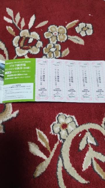 ���O�d�J���c���[�N���u/�S���t���K��/�����R�C��������/  �� �`�P�b�g/������ 