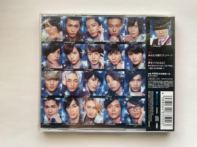 CD ���͂�̗��̃z�X�g����� THE FINAL ���ˁI���É��h�� �z�X�g����� FINAL �I�[���X�^�[�Y �� CD/DVD/�r�f�I�� 