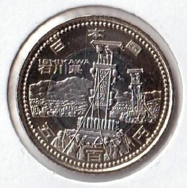 ���n������ 500�~ �ΐ쌧 ���R�ƃL���R�Ղ� ���g�p �J�^���O���i1,000�~ �� �z�r�[�� 