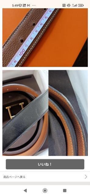 希少サイズ★エルメスリバーシブルベルト★Hバックル★HERMES★素敵★ < ブランド 希少サイズ★エルメスリバーシブルベルト★Hバックル★HERMES★素敵★ < ブランドの