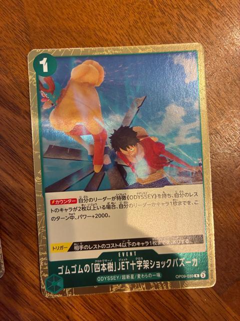 �����s�[�X�J�[�h�Q�[��  �� �g���[�f�B���O�J�[�h�� 