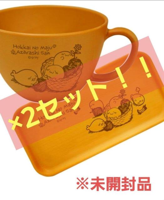 �y2�Z�b�g�z�k�C�̖��b�����炵���� �E�b�h�� �J�b�v �g���[  �� �C���e���A/���C�t�� 