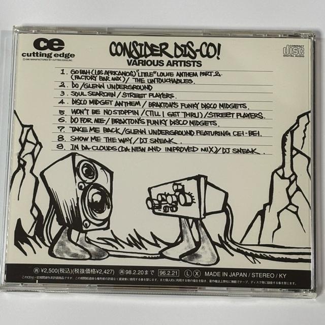 オムニバス / CONSIDER DISCO < CD/DVD/ビデオ オムニバス / CONSIDER DISCO < CD/DVD/ビデオの