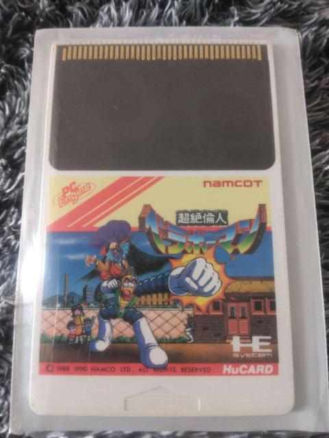 PCエンジン HuCARD 超絶倫人ベラボーマン ナムコット レトロゲーム < ゲーム本体/ソフト PCエンジン HuCARD 超絶倫人ベラボーマン ナムコット レトロゲーム < ゲーム本体/ソフトの