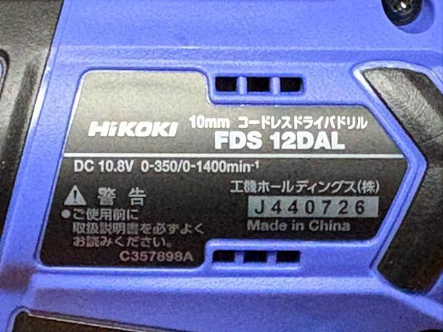 HiKOKI �R�[�h���X�h���C�o�h����  FDS12DAL  4554-03-1 �� �y�b�g/��|/���|�� 