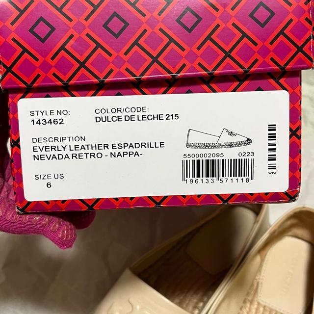 �y���i�z �g���[�o�[�` �G�X�p�h���[�� 23cm �x�[�W�� ���U�[ EVERLY �X���b�|�� TORY BURCH �� �u�����h�� 