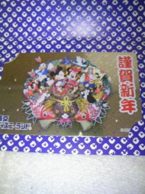 ディズニーランド・50度×7正月1996〜2001+α < ホビー  ディズニーランド・50度×7正月1996〜2001+α < ホビーの