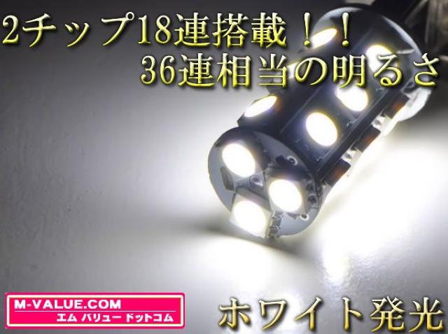 超LED】LEDフォグランプH11/ホワイト白■CW1/2アコードツアラー対応 < 自動車/バイク 超LED】LEDフォグランプH11/ホワイト白■CW1/2アコードツアラー対応 < 自動車/バイク