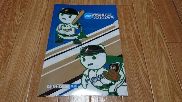 Dy䂫} kC{nt@C^[Y tbv |[ r[r[ `4t@C   zr[ 