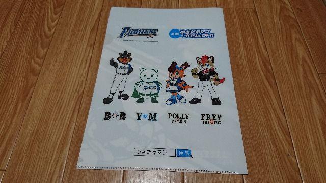 Dy䂫} kC{nt@C^[Y tbv |[ r[r[ `4t@C  zr[ 