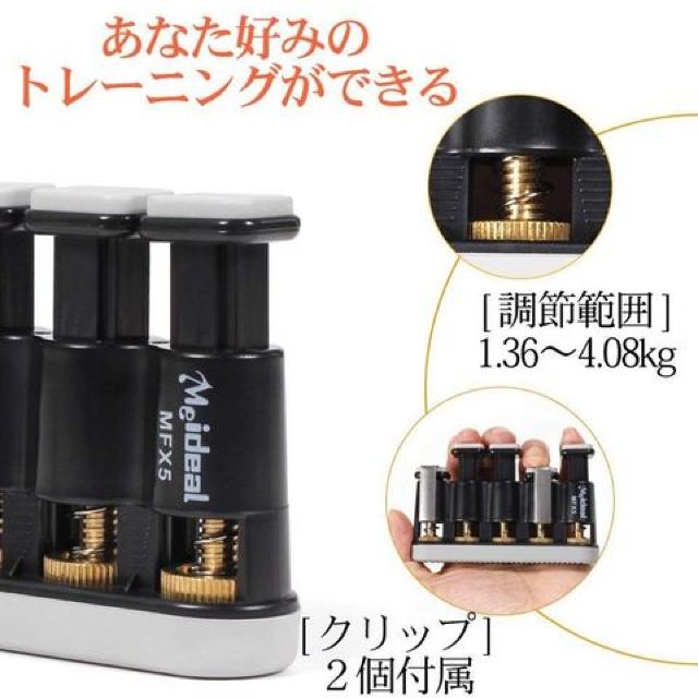 ハンドトレーナー フィンガーグリップ 握力 < ヘルス/ビューティー  ハンドトレーナー フィンガーグリップ 握力 < ヘルス/ビューティーの