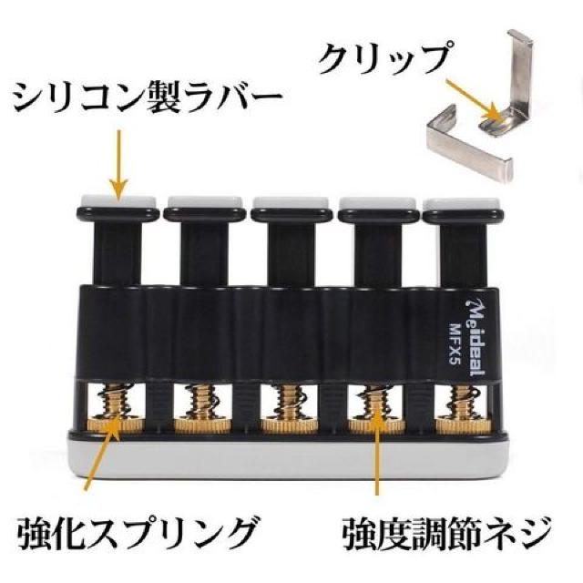 ハンドトレーナー フィンガーグリップ 握力 < ヘルス/ビューティー  ハンドトレーナー フィンガーグリップ 握力 < ヘルス/ビューティーの