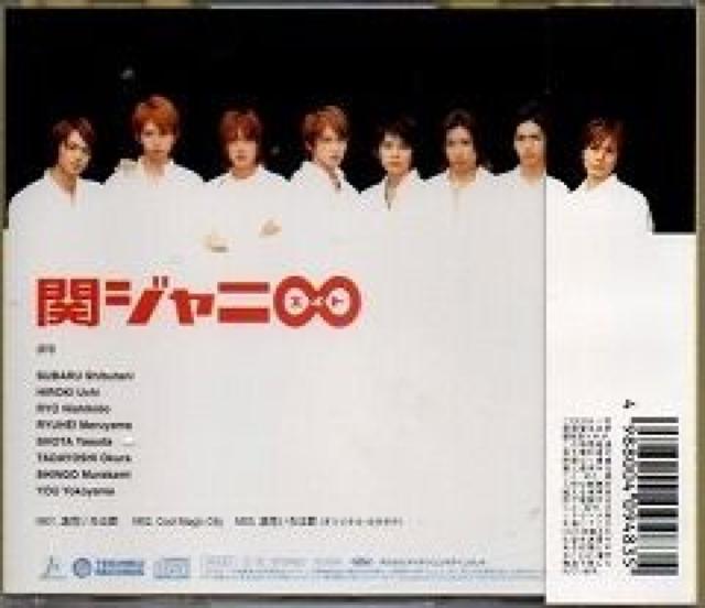 関ジャニ∞★浪花いろは節★関西限定盤★未開封 < タレントグッズ  関ジャニ∞★浪花いろは節★関西限定盤★未開封 < タレントグッズの