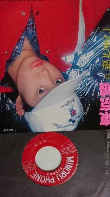 東京娘  桜たまこEPレコード < CD/DVD/ビデオ  東京娘  桜たまこEPレコード  < CD/DVD/ビデオの