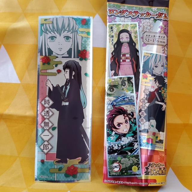 23新品*鬼滅の刃*ロングステッカー*時透無一郎*トレーディング < アニメ/コミック/キャラクター 23新品*鬼滅の刃*ロングステッカー*時透無一郎*トレーディング < アニメ/コミック/キャラクターの