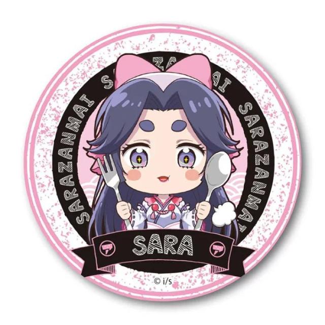 送料無料!さらざんまい ごちきゃら 缶バッジ 缶バッチ 吾妻サラ < アニメ/コミック/キャラクター  送料無料!さらざんまい ごちきゃら 缶バッジ 缶バッチ 吾妻サラ  < アニメ/コミック/キャラクターの