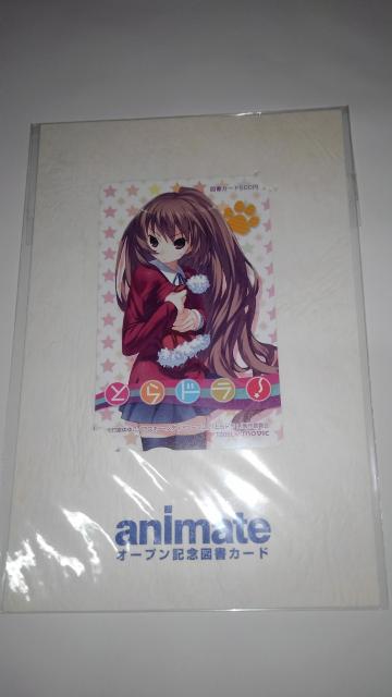 とらドラ! 非売品 限定 図書カード テレカ 11枚セット ブロマイド 付き < チケット/金券  とらドラ! 非売品 限定 図書カード テレカ 11枚セット ブロマイド 付き < チケット/金券の