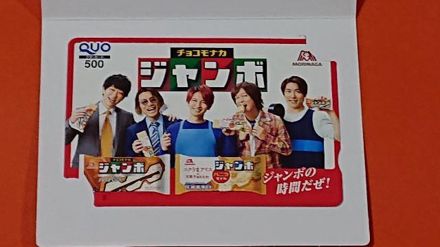 IiXiW{IWi փWjNIJ[h 2020SUPER EIGHT   ^gObY 