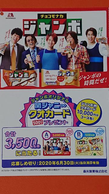 IiXiW{IWi փWjNIJ[h 2020SUPER EIGHT  ^gObY 