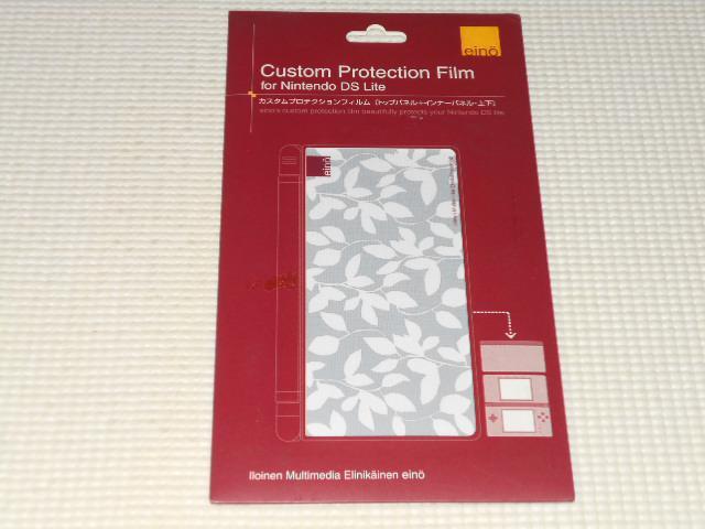 DS★DS Lite カスタムテクションフィルム トップパネル < ゲーム本体/ソフト  DS★DS Lite カスタムテクションフィルム トップパネル  < ゲーム本体/ソフトの