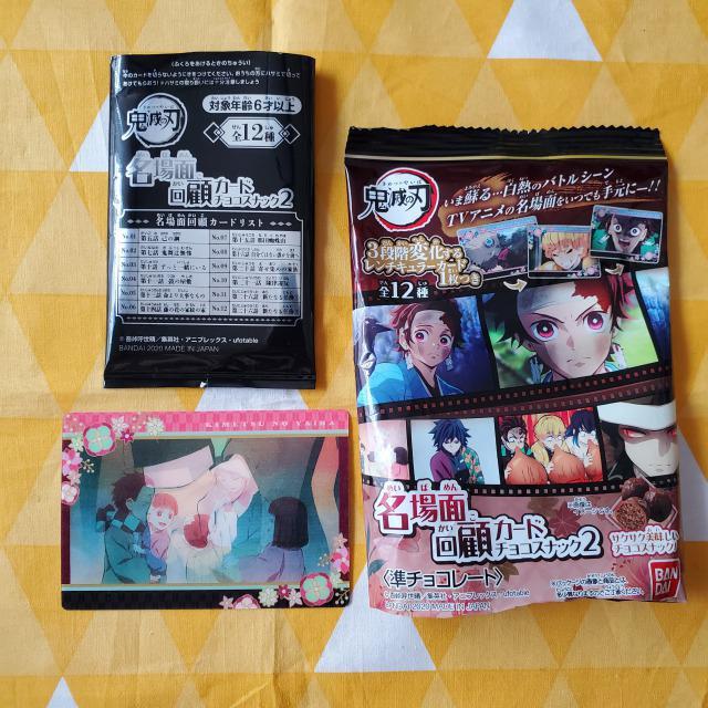 03Vi*Sł̐n*ʉڃJ[h2*\b*ƈꏏɂ   Aj/R~bN/LN^[ 