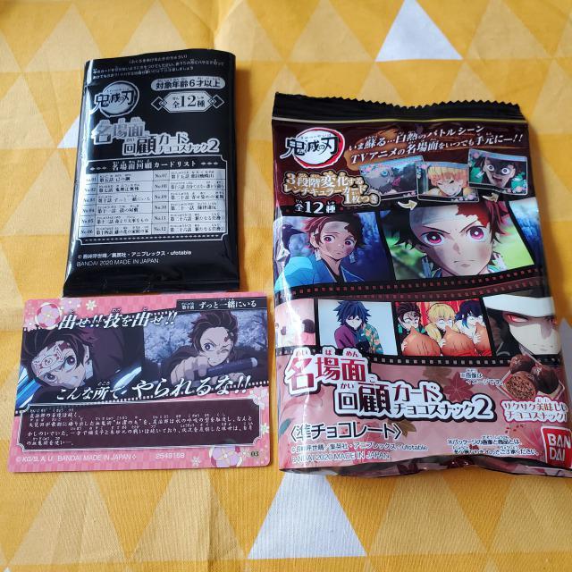 03Vi*Sł̐n*ʉڃJ[h2*\b*ƈꏏɂ  Aj/R~bN/LN^[ 