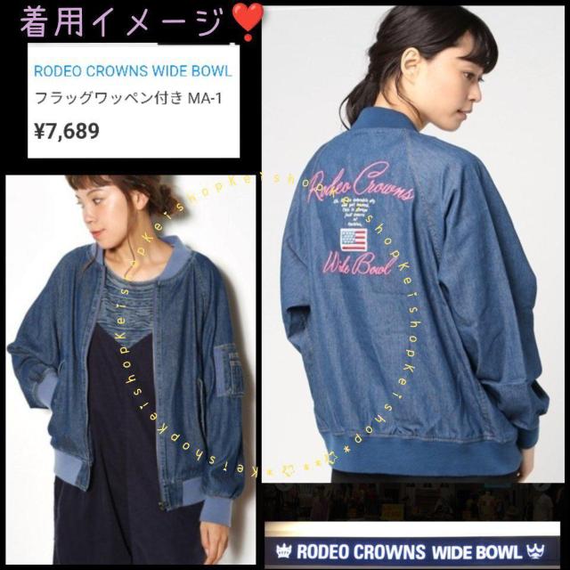 RCWB fj MA-1 u] WPbg  uh 