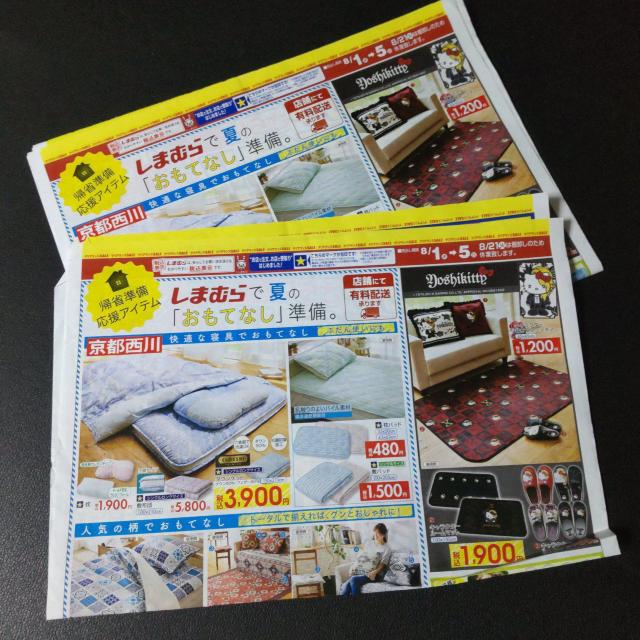 【ケース破損あり】【限定品】yoshikittyメールブロック(新品)など★X JAPAN-YOSHIKIとキティ < タレントグッズ  【ケース破損あり】【限定品】yoshikittyメールブロック(新品)など★X JAPAN-YOSHIKIとキティ < タレントグッズの