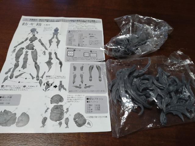 �a�M���Q���  �� �z�r�[�� 