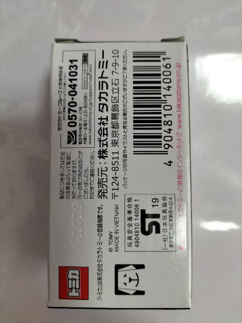 トミカ トミカショップ限定品 トヨタ クラウン アスリート 未開封 新品 < ホビー  トミカ トミカショップ限定品 トヨタ クラウン アスリート 未開封 新品 < ホビーの