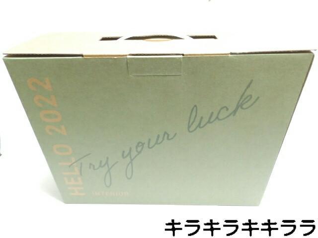 sNewti`2022N̕܂Ă(󂫔)yRCOINS/X[RCYz  zr[ 