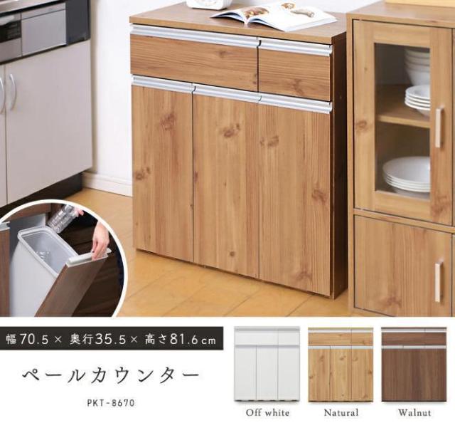 【ゴミの分別ラクラク】 ペールカウンター ゴミ箱 キッチン収納 カウンター キッチンカウンター 収納 分別 < インテリア/ライフ  【ゴミの分別ラクラク】 ペールカウンター ゴミ箱 キッチン収納 カウンター キッチンカウンター 収納 分別  < インテリア/ライフの