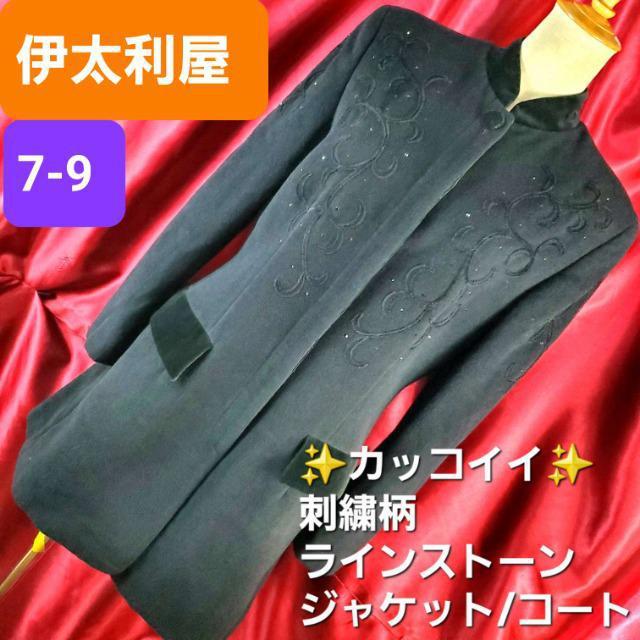 282ōIɑASzCXg[tWPbg7   uh 