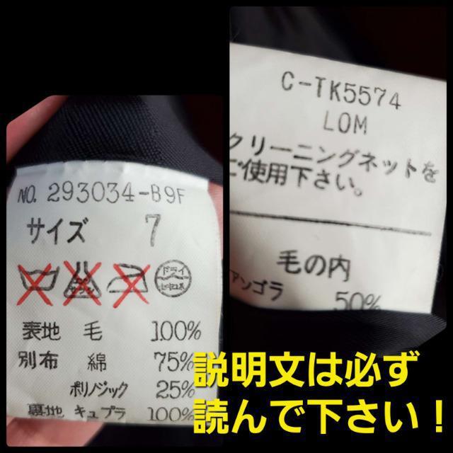 282ōIɑASzCXg[tWPbg7  uh 