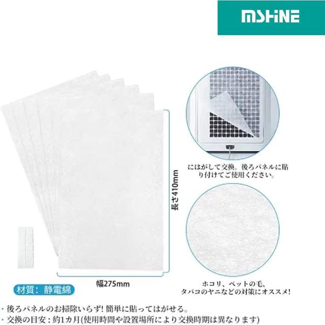 シャープ加湿空気清浄機用フィルター FZ-PF51F1 使い捨てフィルター(6枚入) 互換品 < 家電/AV シャープ加湿空気清浄機用フィルター FZ-PF51F1 使い捨てフィルター(6枚入) 互換品 < 家電/AVの