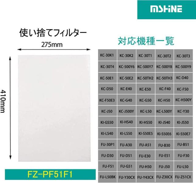 シャープ加湿空気清浄機用フィルター FZ-PF51F1 使い捨てフィルター(6枚入) 互換品 < 家電/AV シャープ加湿空気清浄機用フィルター FZ-PF51F1 使い捨てフィルター(6枚入) 互換品 < 家電/AVの