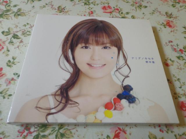 CD ★ 野中藍「ナミダノキセキ」★ CD、Blu-ray、DVD 2枚で送料180円 < タレントグッズ  CD ★ 野中藍「ナミダノキセキ」★ CD、Blu-ray、DVD 2枚で送料180円  < タレントグッズの