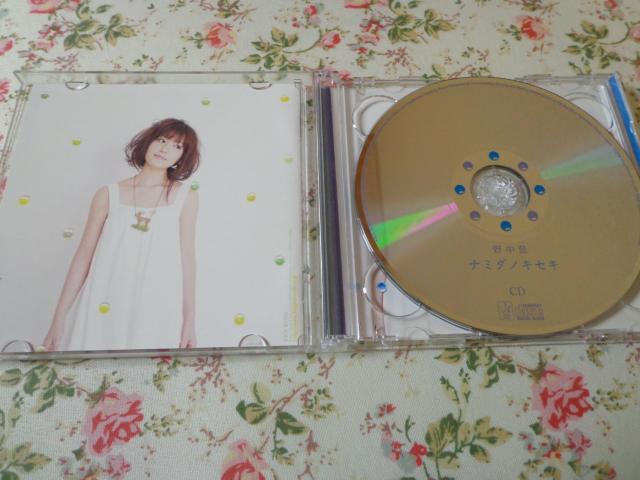 CD ★ 野中藍「ナミダノキセキ」★ CD、Blu-ray、DVD 2枚で送料180円 < タレントグッズ  CD ★ 野中藍「ナミダノキセキ」★ CD、Blu-ray、DVD 2枚で送料180円 < タレントグッズの