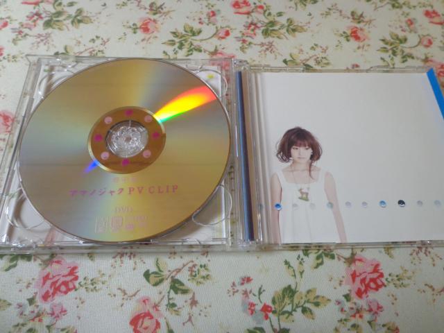 CD ★ 野中藍「ナミダノキセキ」★ CD、Blu-ray、DVD 2枚で送料180円 < タレントグッズ  CD ★ 野中藍「ナミダノキセキ」★ CD、Blu-ray、DVD 2枚で送料180円 < タレントグッズの