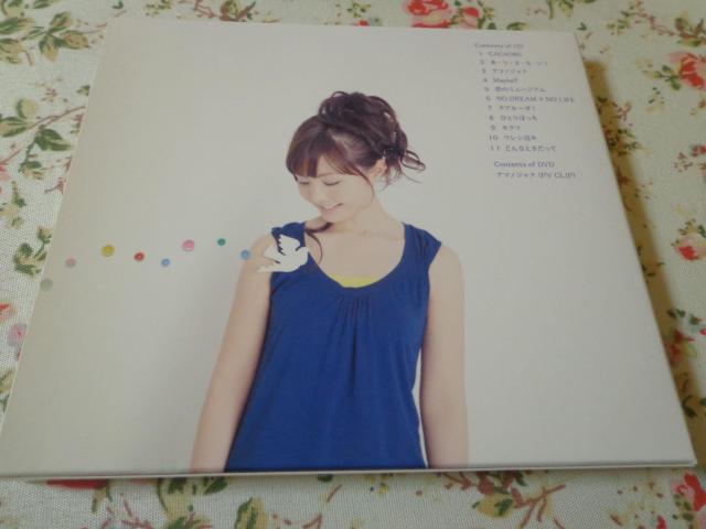 CD ★ 野中藍「ナミダノキセキ」★ CD、Blu-ray、DVD 2枚で送料180円 < タレントグッズ  CD ★ 野中藍「ナミダノキセキ」★ CD、Blu-ray、DVD 2枚で送料180円 < タレントグッズの