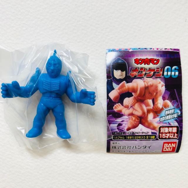 キン肉マン キンケシ06 キン肉マン(青ver.) < アニメ/コミック/キャラクター キン肉マン キンケシ06 キン肉マン(青ver.) < アニメ/コミック/キャラクターの