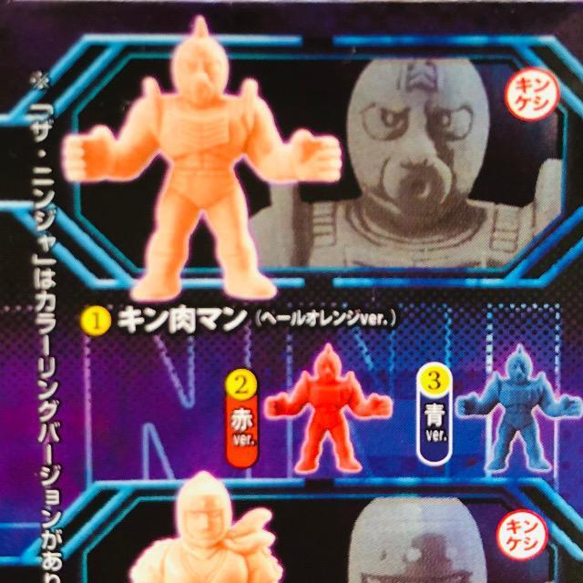 キン肉マン キンケシ06 キン肉マン(青ver.) < アニメ/コミック/キャラクター キン肉マン キンケシ06 キン肉マン(青ver.) < アニメ/コミック/キャラクターの