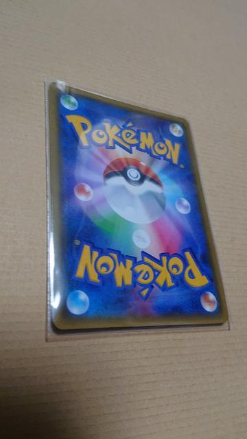 ポケモンカードゲーム・ポケモンカード・クチート < トレーディングカード  ポケモンカードゲーム・ポケモンカード・クチート < トレーディングカードの