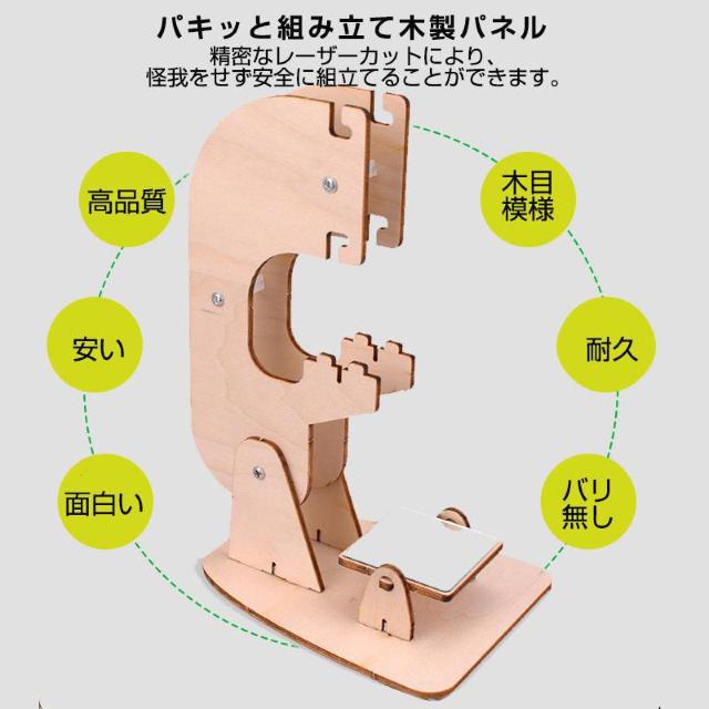 工作キット ミニ顕微鏡モデル DIYキット 組み立て簡単 親子で触れ合い 観察 子供 学習用 おもちゃ 自由研究 夏休み 科学 < おもちゃ  工作キット ミニ顕微鏡モデル DIYキット 組み立て簡単 親子で触れ合い 観察 子供 学習用 おもちゃ 自由研究 夏休み 科学 < おもちゃの