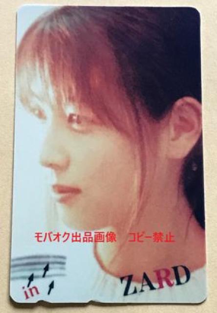 ZARD 坂井泉水 「テレホンカード」 < タレントグッズ  ZARD 坂井泉水 「テレホンカード」 < タレントグッズの