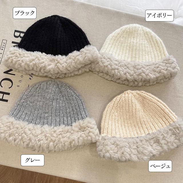 送料無料 新品 ニット バケットハット ボア異素材 秋冬 < 女性ファッション  送料無料 新品 ニット バケットハット ボア異素材 秋冬 < 女性ファッションの