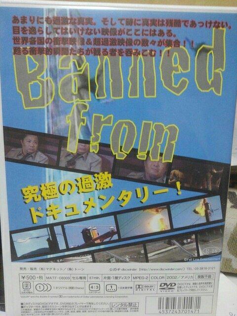 �o���h�t�����u�鑠�A���E�֒f�f���v �� CD/DVD/�r�f�I�� 