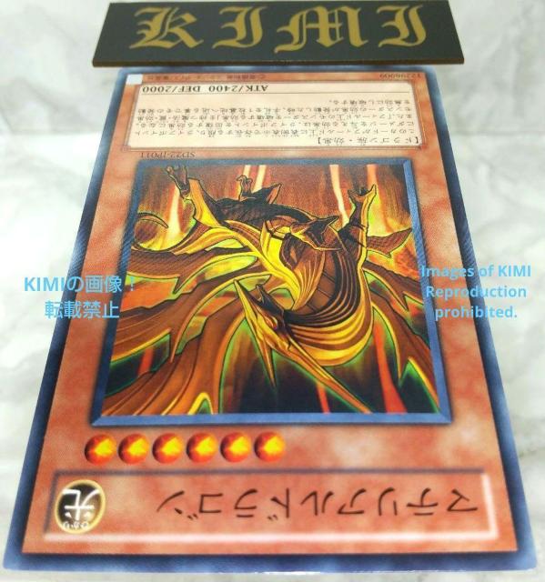 }eAhS 2011 sd22-jp011 VY g[fBOJ[h Art  Prime Material Drag  g[fBOJ[h 