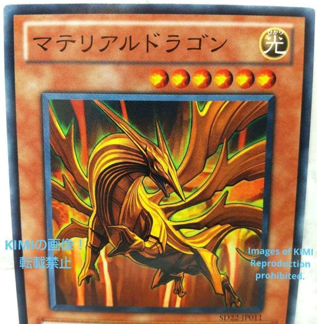}eAhS 2011 sd22-jp011 VY g[fBOJ[h Art  Prime Material Drag  g[fBOJ[h 