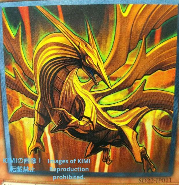 }eAhS 2011 sd22-jp011 VY g[fBOJ[h Art  Prime Material Drag  g[fBOJ[h 